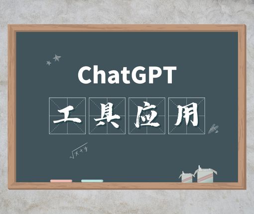 ChatGPT应用（一）｜使用批处理命令辅助文件管理