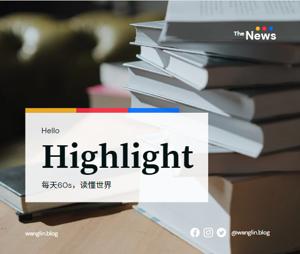每天60秒，读懂世界
